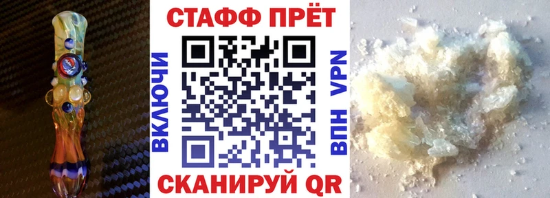 Купить ГАШИШ  Метадон  МЕФ  Бошки Шишки  А ПВП  Амфетамин  Нолинск