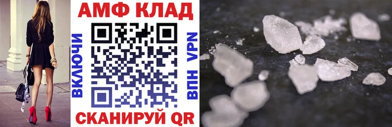 Амфетамин 97%  Купить где  Нолинск 
