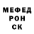 МЕТАДОН кристалл alejo Escobar