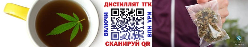 Купить закладки  Нолинск  Печенье с ТГК конопля 