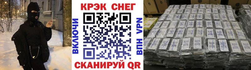 Купить  Нолинск  COCAIN VHQ 