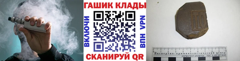ГАШ Изолятор  Купить закладки  Нолинск 