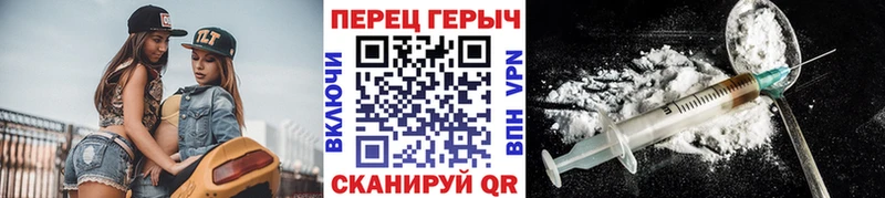 ГЕРОИН хмурый  Купить закладки  Нолинск 