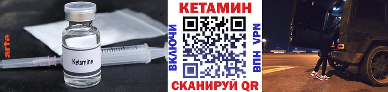 КЕТАМИН ketamine  Купить закладки  Нолинск 