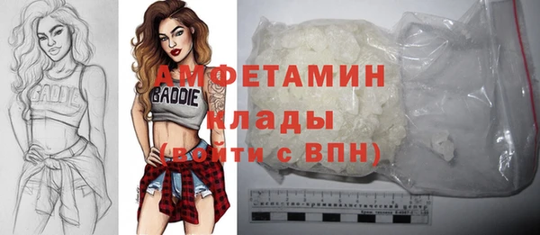 стафф Дмитров