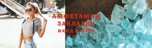 стафф Дмитров