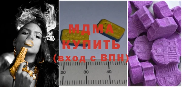 стафф Дмитров