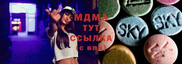 стафф Дмитров