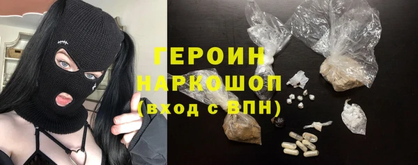 стафф Дмитров
