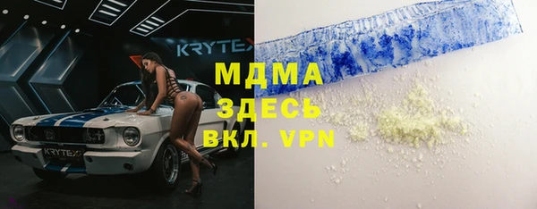 мефедрон VHQ Гусев