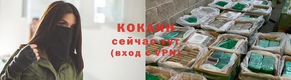 мефедрон VHQ Гусев