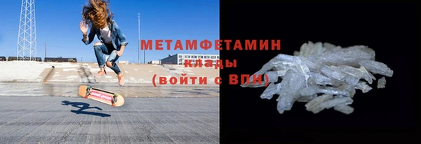 стафф Дмитров