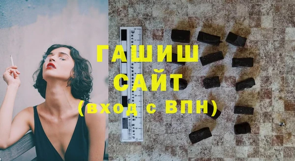 стафф Дмитров