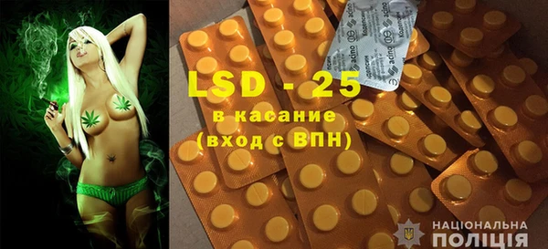 стафф Дмитров