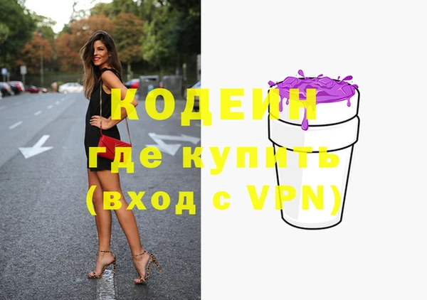 стафф Дмитров