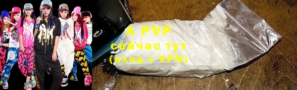 мефедрон VHQ Гусев