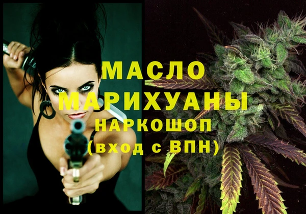 стафф Дмитров
