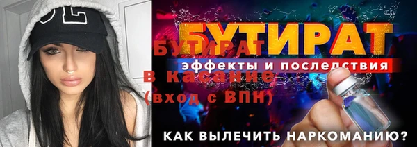 стафф Дмитров