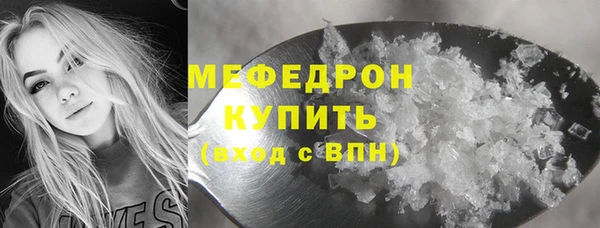 соль ск Дмитровск
