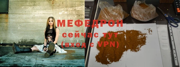 стафф Дмитров