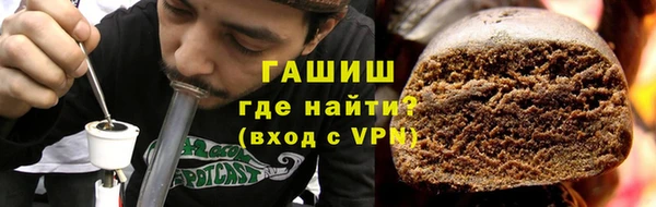 стафф Дмитров