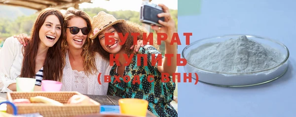мефедрон VHQ Гусев