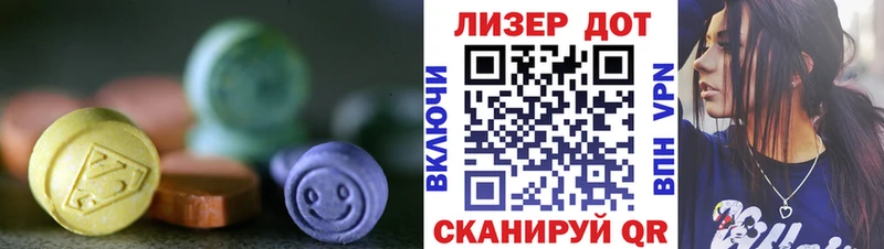 Лсд 25 экстази ecstasy  Купить закладки  Нолинск 
