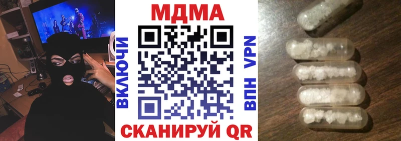 МДМА Molly  Купить  Нолинск 