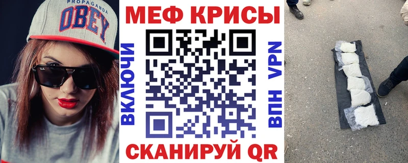 Меф mephedrone  Купить  Нолинск 