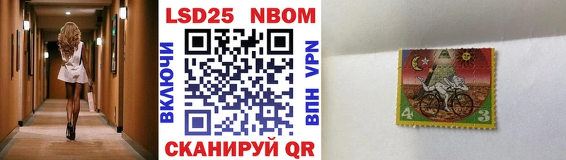 Купить закладки  Нолинск  Марки 25I-NBOMe 1,8мг 