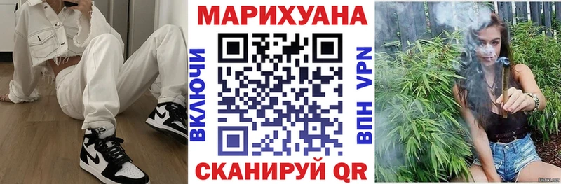 Купить где  Нолинск  МАРИХУАНА индика 
